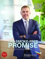 Списание Брой 182