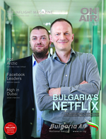 Списание Брой 128
