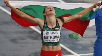 Пламена Миткова е световна шампионка до 20 г Българката спечели
