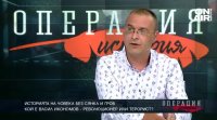 За историята и съдбата на Европа заключена между руската мечка