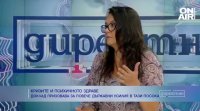 Доклад за психическото здраве приет от Европейския парламент на 5