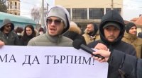 Жители на пазарджишкото село Ковачево излязоха на протест Причината