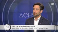 Борис Бонев обясни защо проф. Стоян Братоев е отстранен от "Метрополитен"
