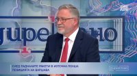 Инцидентът с взривилата се ракета на украинската противовъздушна отбрана в