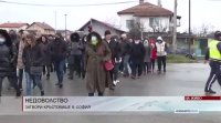Граждански протест затвори Околовръстния път в София при Суходол. Недоволството