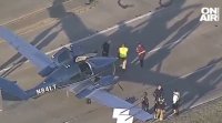 Малък самолет се приземи аварийно на булевард в американския град