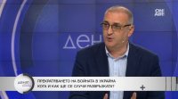 Мирните преговори за Украйна могат да отнемат десетилетия, натискът върху Киев е голям