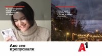 До края на 2022 година А1 предоставя на членовете на