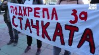 Делото срещу стачкуващите медици в Добрич беше отложено заради нередовно призоваване