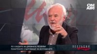 Ще разбулим мистерията около похитеното съкровище на богомилите Ще научим