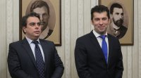 Продължаваме промяната представя състав на проектокабинет с министър председател Кирил Петков Те