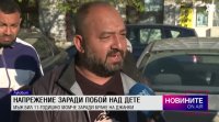 Обедна емисия