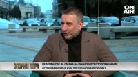 В предаването Опорни хора гостува бившият финансов министър Владислав Горанов