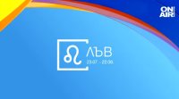 ОвенПоставени сте на кръстопът Взимайте обмислени решения ТелецНе се колебайте да