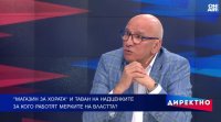 Евро, цени, "Магазини за хората" - смогват ли с контрола управляващи и регулатори?