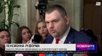Късна емисия