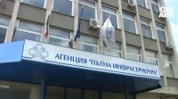 От Агенция Пътна инфраструктура сигнализират за затруднения при продажбата на