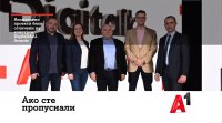 През миналата седмица се проведе първото издание на конкурса Digitalk amp A1