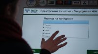 Последен ден за шофьорите да се възползват от ниски цени на винетките