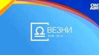 Социалните контакти са особено важни за вас Предстоят ви делови