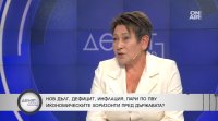 Пенсионната реформа - спешна нужда или прибързано решение?