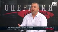  Ще навлезем в дебрите на една от най спорните и важни