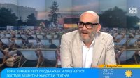 Sofia Summer Fest предизвиква огромен интерес и обещава много нови събития