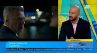 На 8 април в кината тръгва първият български финансов трилър