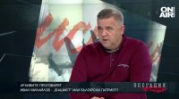 Потърсихме отговор на въпроса Как да гледаме на събитията от