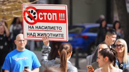 Перник се надигна срещу убийците на животни Габриела Сашова и Красимир Георгиев