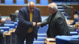 Първо заседание на парламента за 2024 г.