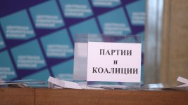 Партиите видяха "победа" и "съвършенство" в номерата си в бюлетината за вота