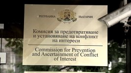 Конфликтът на интереси само задава предпоставки за корупция