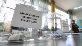 Последна възможност за регистрация в ЦИК на партии и листи за изборите на 9 юни