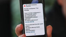 Системата BG-ALERT мълчи по време на бедствия - кой носи отговорност?