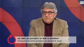 Има ли потенциал Русия да построи новия световен ред?