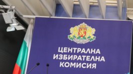 ЦИК разреши кандидатът за кмет на Омуртаг да бъде привлечен като обвиняем