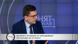 Сабрутев: Няма данни за дефицит над 3,5% в публичните финанси