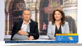 Министерският съвет: Радев в нова роля, политически лица и експерти в кабинета