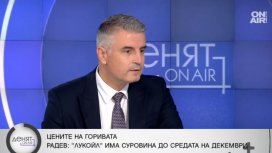 Рибарски: Да спрем разграничаването от всяка инициатива, в която се споменава Украйна