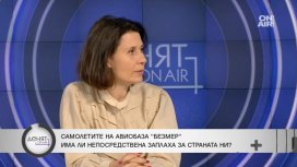 Белобрадова: Радев първо плашеше с война, после заговори за стратегически съюзник