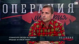 Историк: Търново е бил космополитен град, сравняван с Константинопол