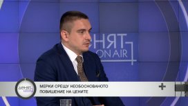 Здравко Марков: Промените в закона целят по-прозрачни цени и защита на потребителите