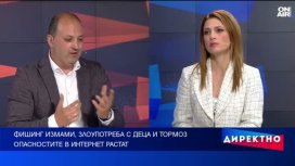 Новата вълна: Защо престъпниците вече не разбиват врати, а профили