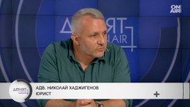 Хаджигенов за смяната на ВСС: ГЕРБ на квадрат, само че със зелени чорапи