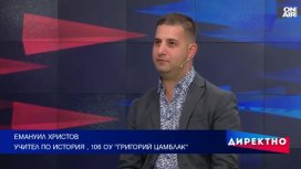 Освободени, но зависими: Истинският изпит за независимостта ни днес