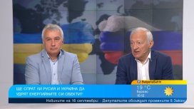 Русия и Украйна не са се договорили, колкото и на Тръмп да му се иска заради горивата