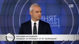 Костадинов: Йотова и Гюров са еднакви, нашата визия е за полупрезидентска република
