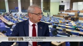 Денков за Киевската декларация: Политическа шизофрения и хаос във външната ни политика