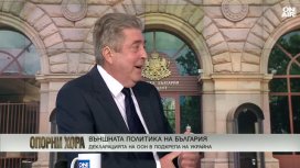 Първанов: Изтеглиха проблема около Йотова поради липса на характер да водят мъжка кампания